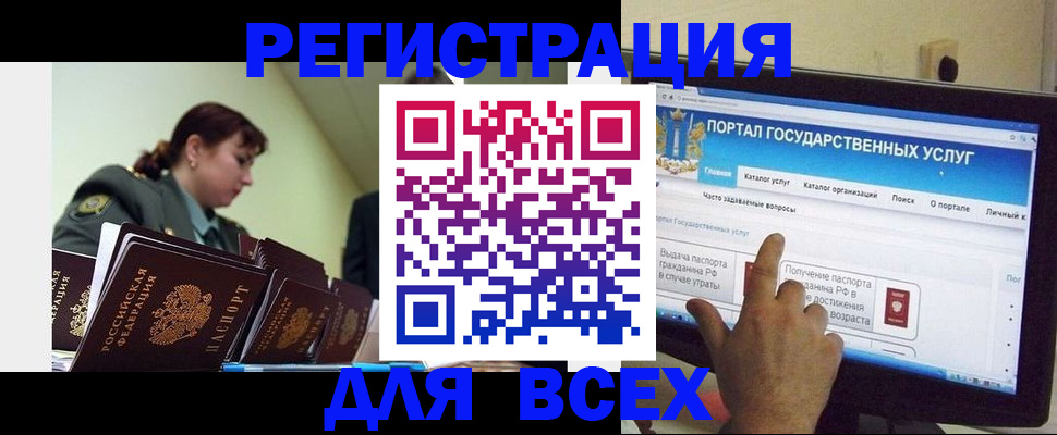 найти адрес прописки в Ленинск-Кузнецком